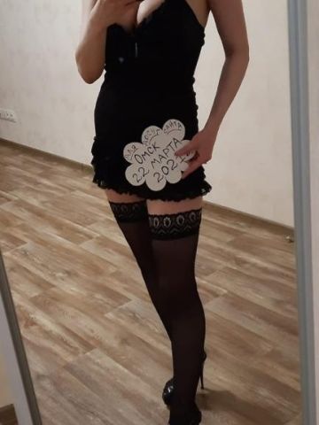 Инга